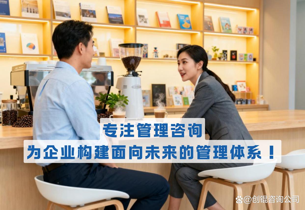 企业战略落地咨询(企业战略落地咨询方案)可克达拉市 企业战略落地咨询(企业战略落地咨询方案)可克达拉市